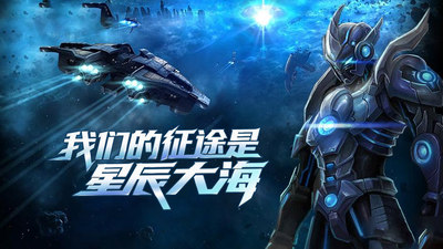 《决战破晓》