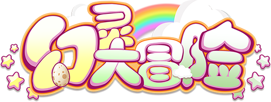 梦幻国度手游-幻灵大冒险官网